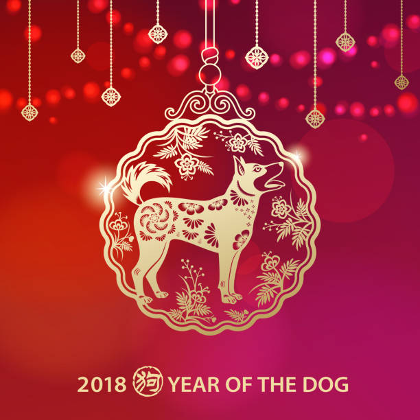 Year of the Dog Pendant Celebrate the Chinese New Year in the year of the Dog 2018 with lucky pendant, decor and lights hanging on the background, the Chinese wording means dog chinese year of the dog stock illustrations