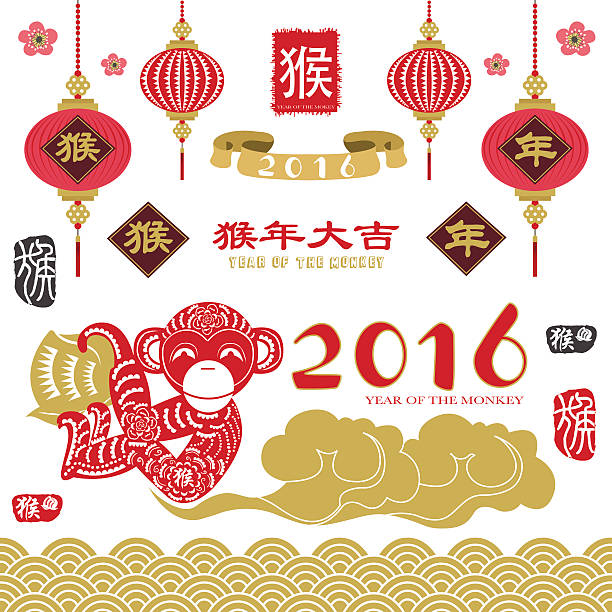 Year Of The Monkey 2016- illustration A Vector Illustration of Year Of The Monkey 2016- illustration happy new year card 2016 stock illustrations