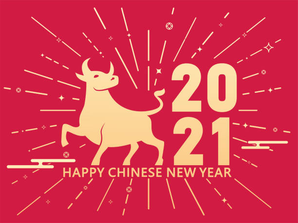 2021 oxフォントデザインの年、中国スタイルのグラフィックデザイン - 年賀状点のイラスト素材／クリップアート素材／マンガ素材／アイコン素材