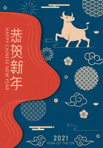 ox yılı - kağıt kesme tarzı yeni yıl vektör poster veya tebrik kartı şablonu, uğurlu bulut desen, happy new year yazı tasarımı - chinese new year stock illustrations