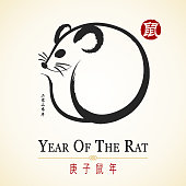 Celebrate the Year of the Rat 2020 with rat Chinese painting and red Chinese stamp, the horizontal Chinese phrase means year of the rat according to lunar calendar and the vertical Chinese phrase means 2020
