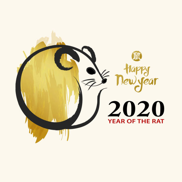 Celebrate the Year of the Rat 2020 with rat Chinese painting on the gold colored paint brush, the chinese stamp means rat