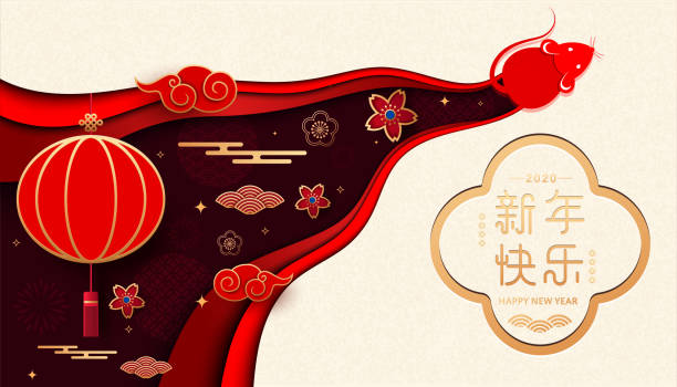 Year of the Rat - paper cut style New Year vector poster or greeting card template, red lantern and auspicious cloud pattern, Happy New Year lettering design Year of the Rat - paper cut style New Year vector poster or greeting card template, red lantern and auspicious cloud pattern, Happy New Year lettering design xu stock illustrations
