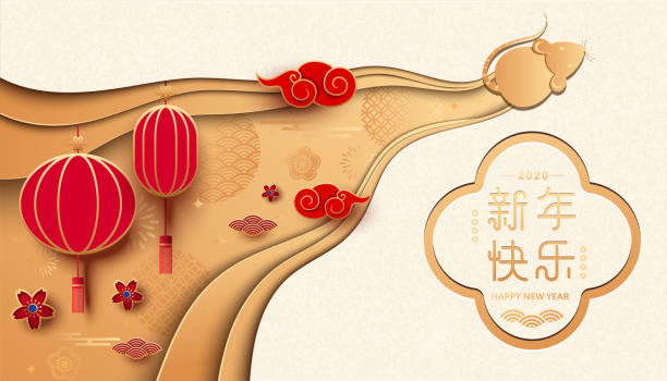 Year of the Rat - paper cut style New Year vector poster or greeting card template, Golden background,red lantern and auspicious cloud pattern, Happy New Year lettering design Year of the Rat - paper cut style New Year vector poster or greeting card template, Golden background,red lantern and auspicious cloud pattern, Happy New Year lettering design xu stock illustrations