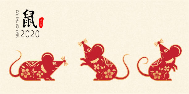 2020 Year of the Rat,cute paper-cut mouse 2020 Year of the Rat,cute paper-cut mouse xu stock illustrations
