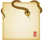 Chinese New Year notice for Year of the Snake with the red stamp inside chinese characters represents year of the snake in 2013