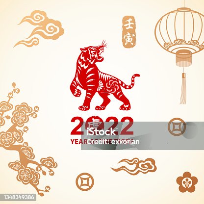 istock Year of the Tiger Celebration 1348349386