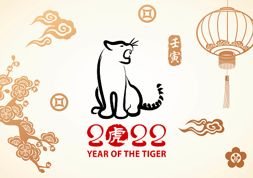 Year of the Tiger Celebration