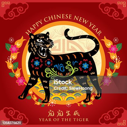 istock Year Of The Tiger 1358376620