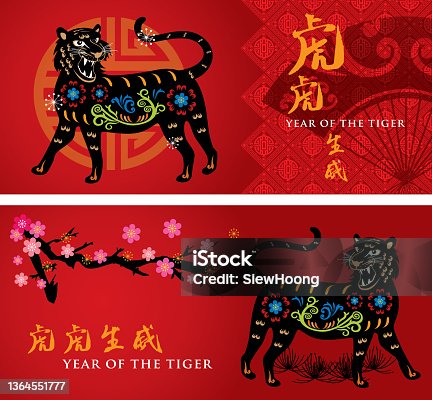 istock Year Of The Tiger 1364551777