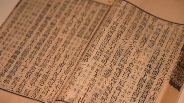 Ancient China Book